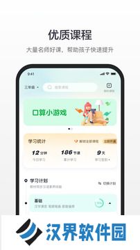 百度汉语