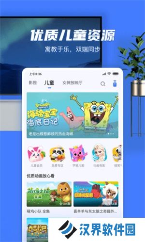 小米电视助手app