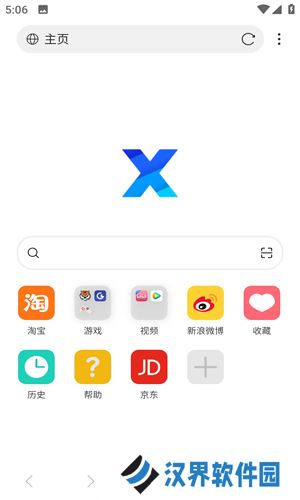 x浏览器旧版本