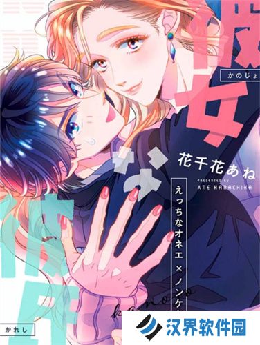 欲漫涩漫画