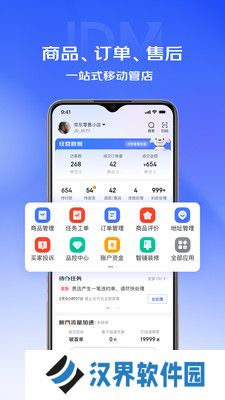 京东咚咚