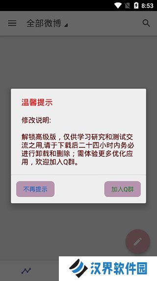 share
