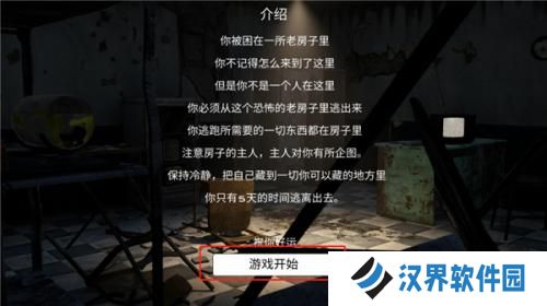 恐怖奶奶1.8