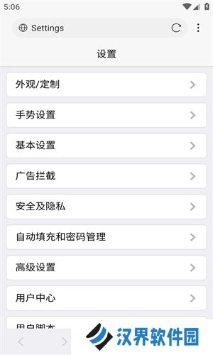 x浏览器旧版本