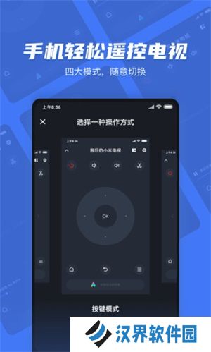 小米电视助手app