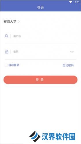 课程伴侣