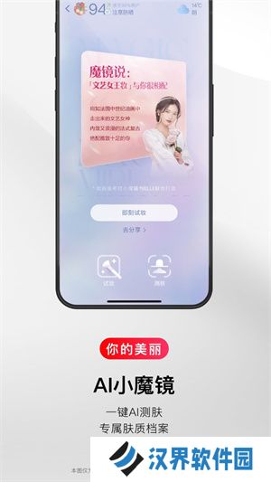考拉海购