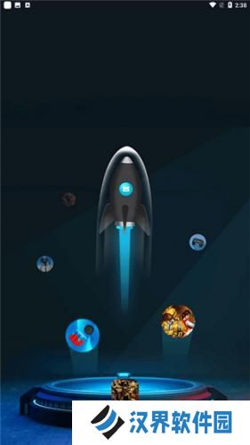 赤羽画质准星助手