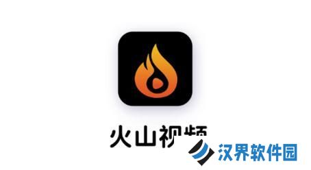 火山小视频