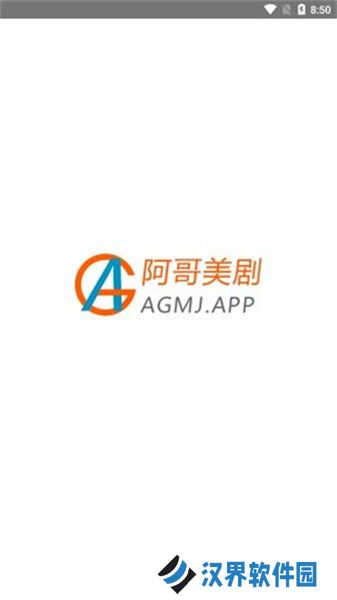 阿哥美剧永久会员版