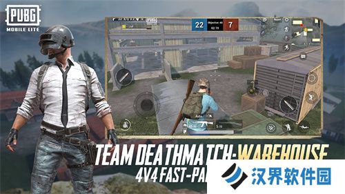 绝地求生精简版