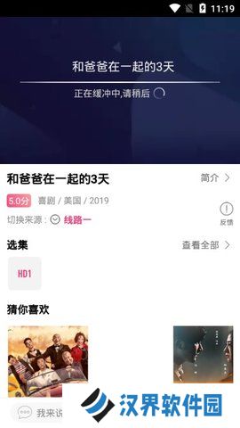 看吧影视正式版