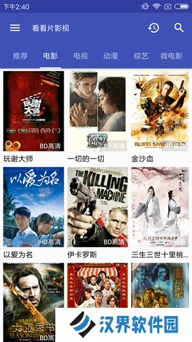 看看影视最新版