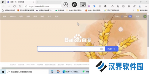 微软远程桌面