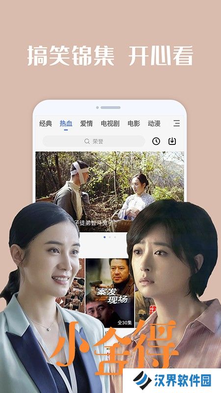 懂片帝