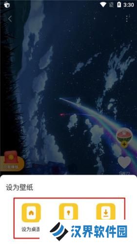 元气桌面壁纸最新版