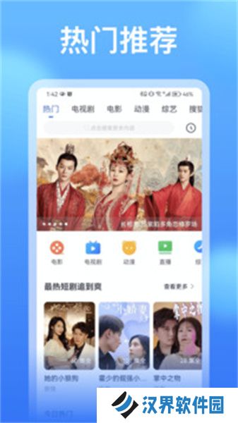 看看影视大全