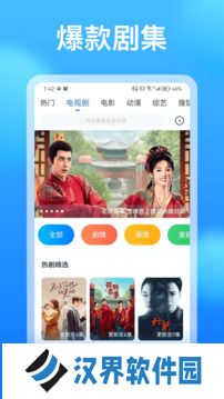 看看影视大全