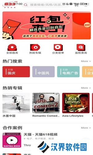 曲多多