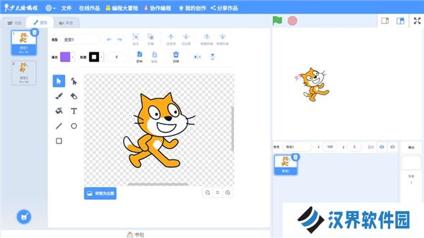 scratch编程