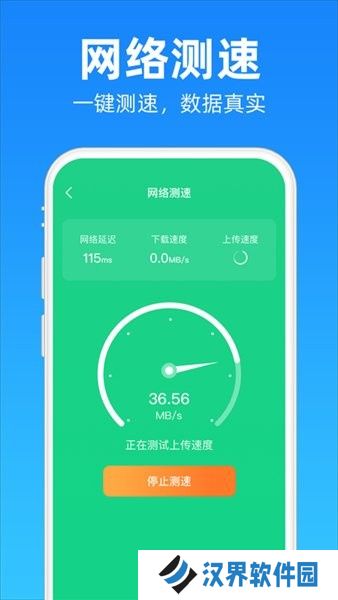 清理降温神器