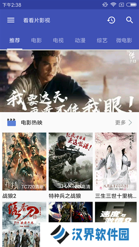 看看影视最新版
