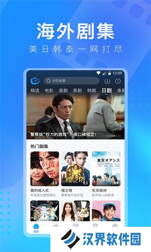 多多视频极速版
