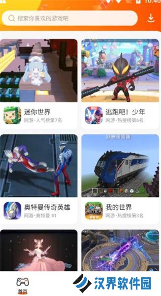 樱花迷你秀
