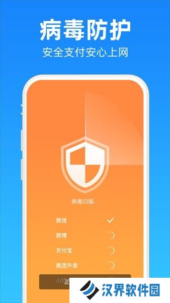 清理降温神器
