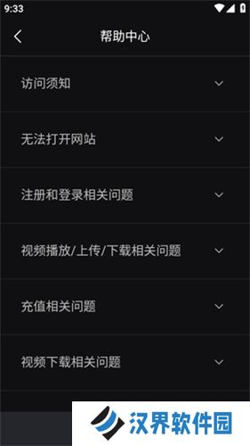 爱壹帆