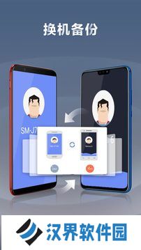 快牙网传