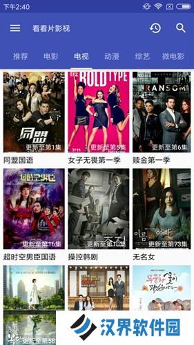 看看影视最新版