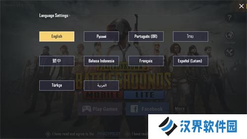 绝地求生精简版