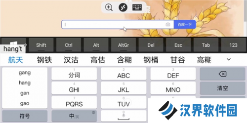 微软远程桌面