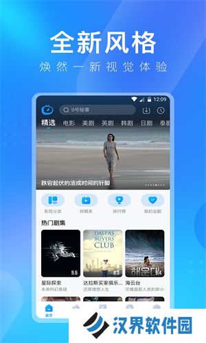 多多视频极速版