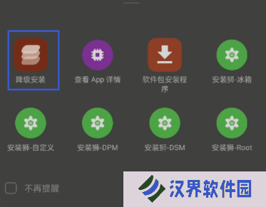 酷客工具箱