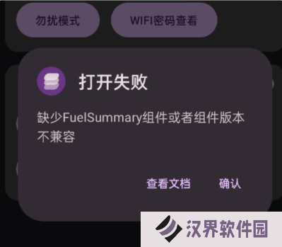 酷客工具箱
