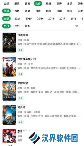 AH视频清爽版
