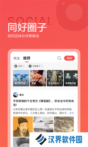 全知识