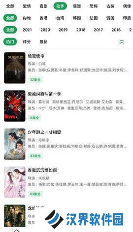 AH视频清爽版