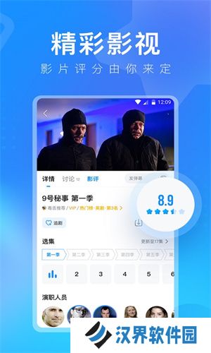 多多视频极速版