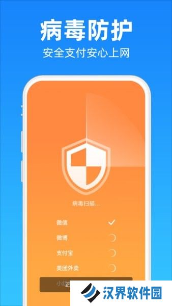 清理降温神器