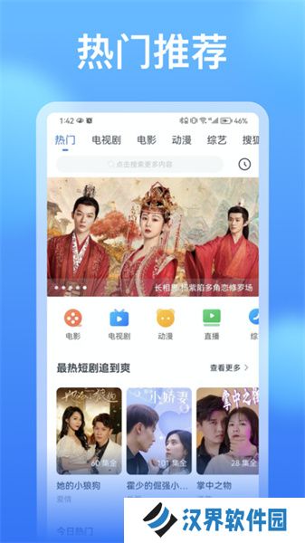 看看影视