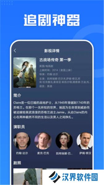 多多视频极速版