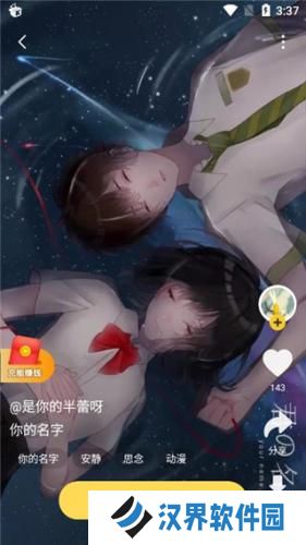 元气桌面壁纸最新版