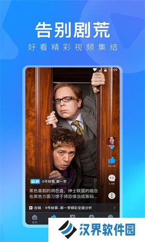 多多视频极速版