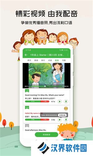 小学英语