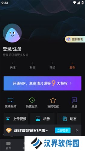 爱壹帆