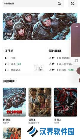 AH视频清爽版