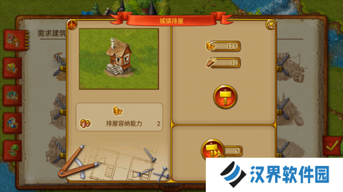 家园7新世界